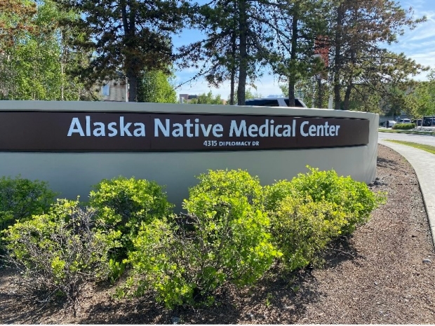 The entrance to the Alaska Native Medical Center where Arbaugh did her rotation.